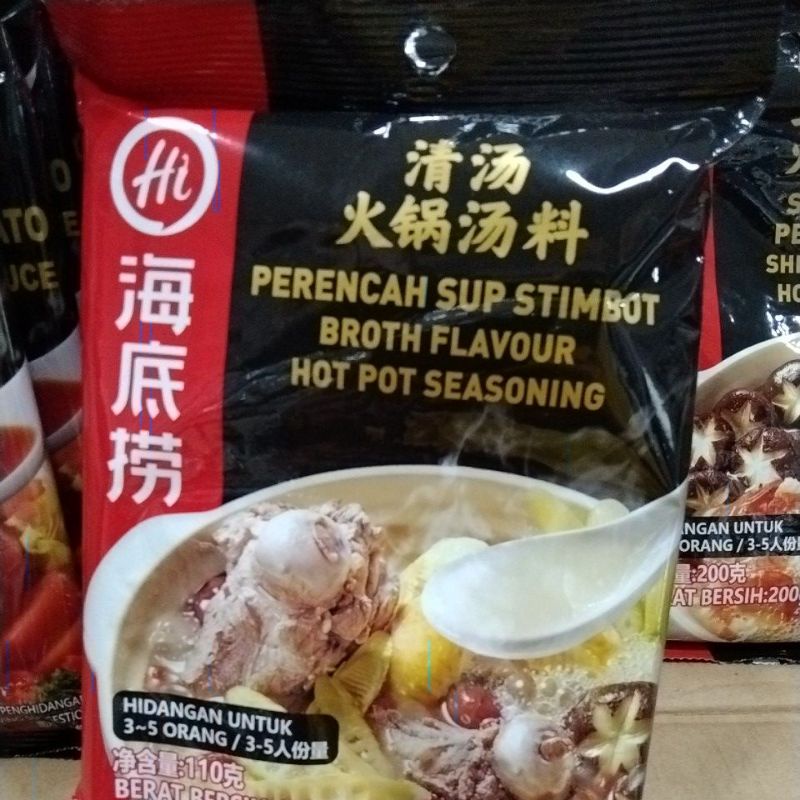 Malaysia HAIDILAO Hot Pot Base HAIDILAO Soup Paste (220g) | Shopee ...