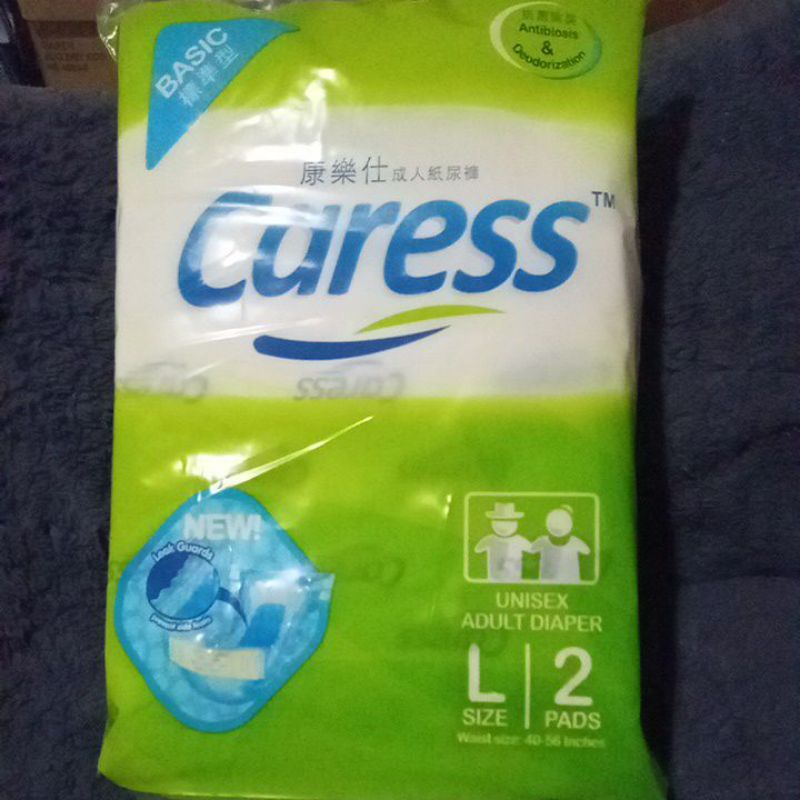 Caress adult diaper large 2s Shopee Philippines