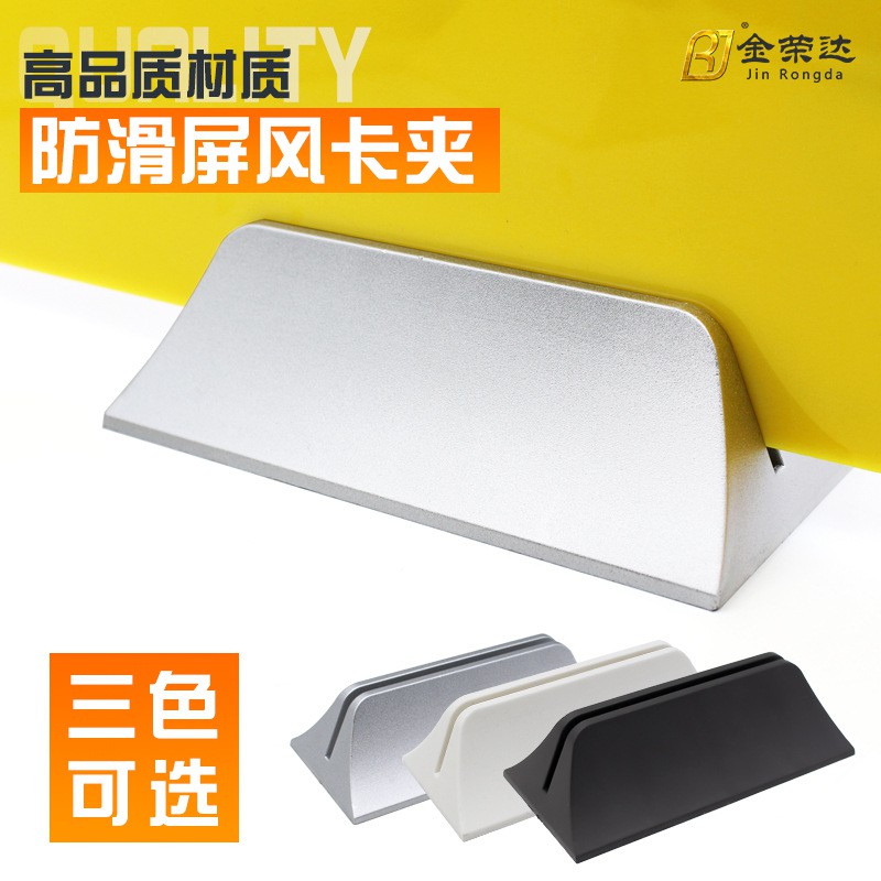 12H Shipping Epidemic Prevention Partition Base Partition Clip Baffle ...