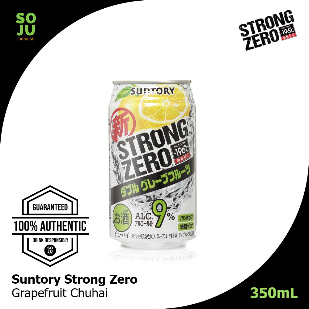 Suntory Strong Zero - Grapefruit 350ml | Shopee Philippines