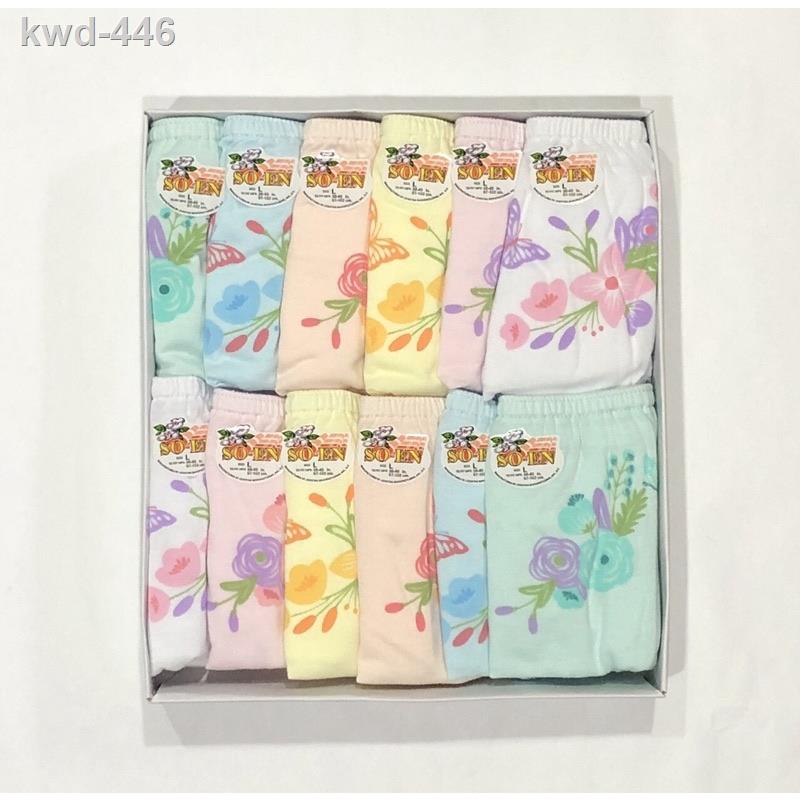 Original SOEN BIKINI PANTY (BCI) Shopee Philippines