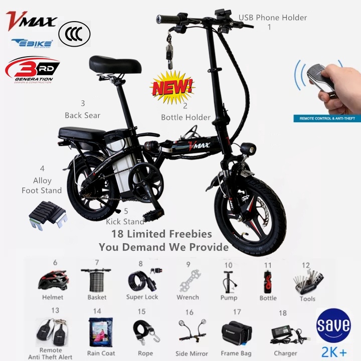 Vmax on sale folding bike