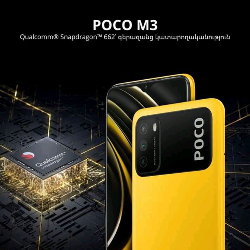 POCO M3 4GB 64GB 48MP & 4GB 128GB 6000mAh (Brand New and Sealed ...