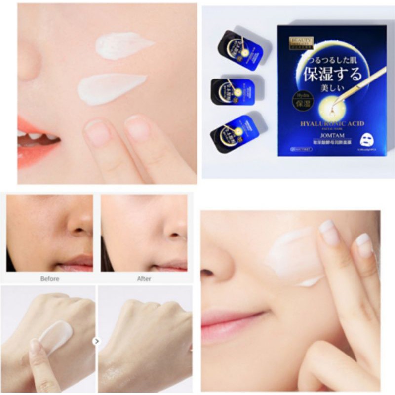 JOMTAM Hyaluronic Acid Beauty Creates FACIAL MASK (5g*8pcs) Shopee