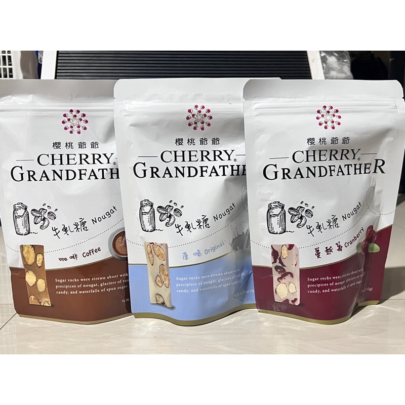 Cherry Grandfather Taiwan Nougat Original / Coffee Candy 150g Shopee