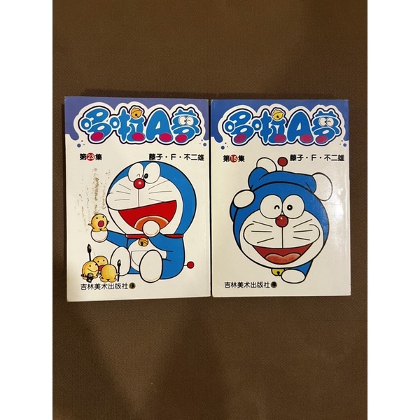 Doraemon Tinkerbell Doraemon Doraemon Children's Youth Reading | Shopee ...