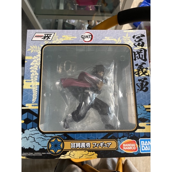 Action Figure Ichibansho Figure Demon Slayer Giyu Tomioka Bandai ...