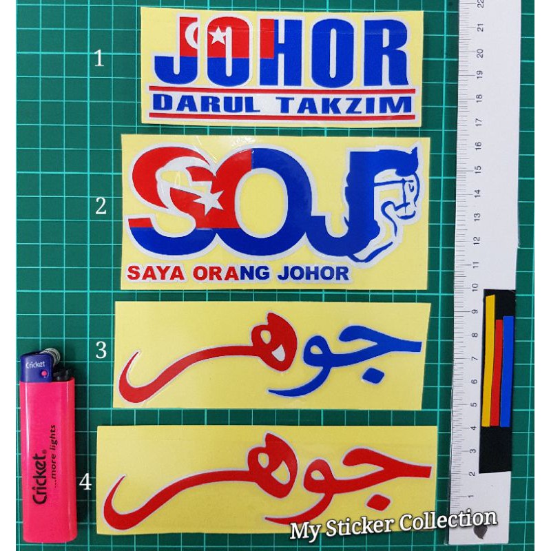 Johor Darul Takzim / Johor Jawi / Saya Orang Johor Sticker Cutting