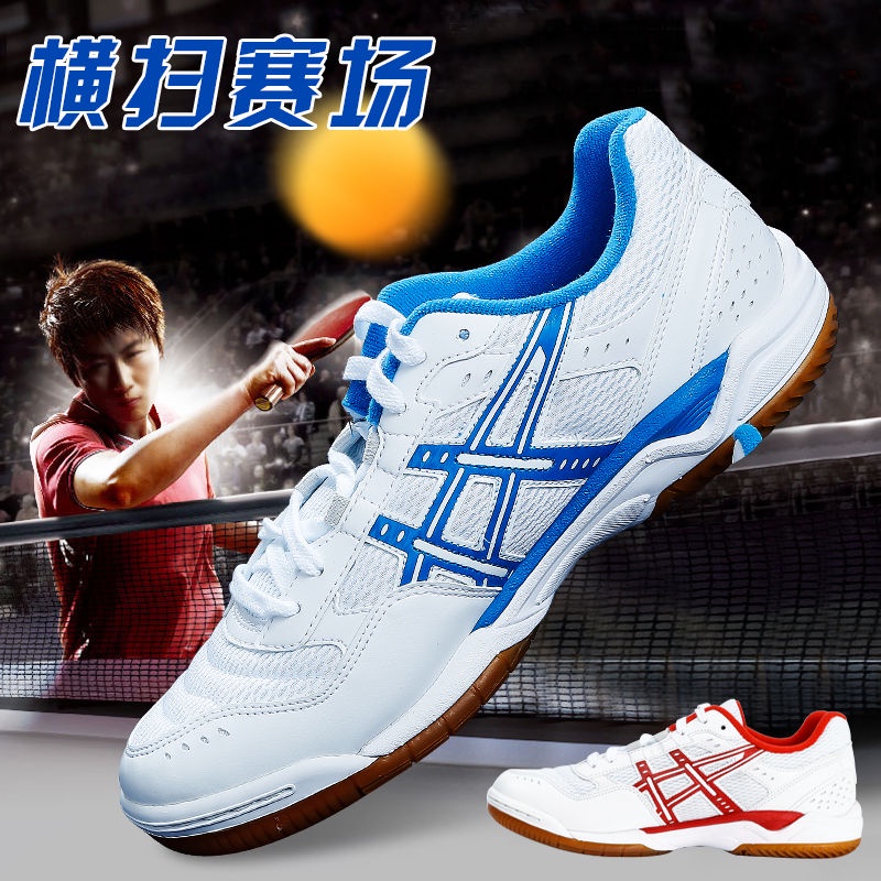 Asics on sale table tennis