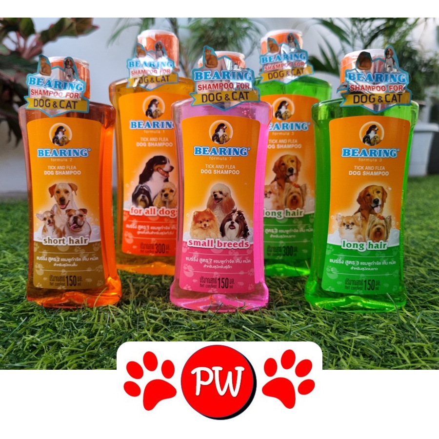 BEARING SHAMPOO and conditioner for dog & cat anti tick and flea smelly