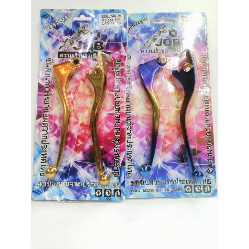 THAILAND BRAKE AND CLUTCH LEVER FOR RAIDER 150 Shopee Philippines