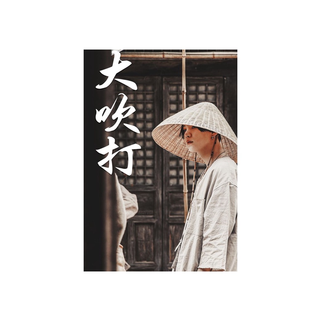 Bangtan Suga Poster Suga Posters Min Yoongi Agust D Poster