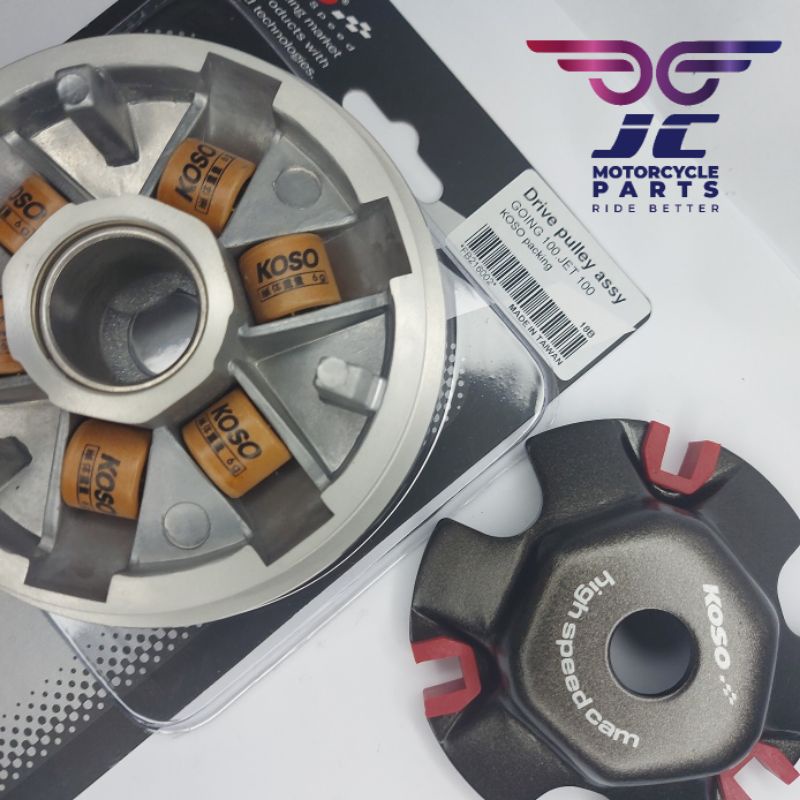KOSO RACING DRIVE PULLEY ASSEMBLY FOR SYM JET 100 | Shopee Philippines