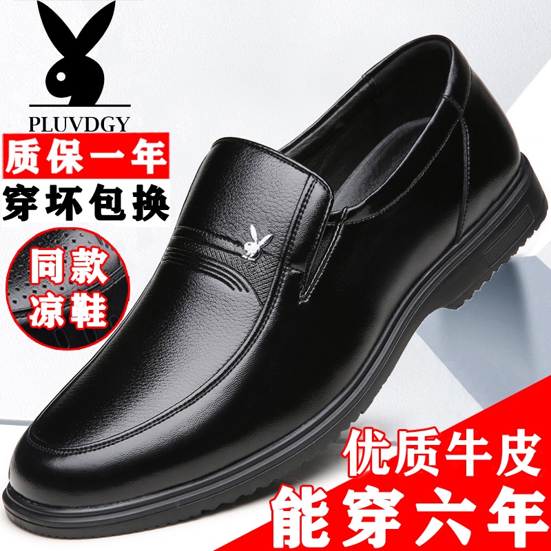 nike tanjun Leather shoes men s winter leather men s business suits middle aged and elderly plus vel Shopee Philippines