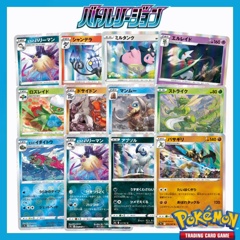 White Flare Set Pokemon Pokemon TCG: Scarlet & Violet - White Flare Pokeball  Reverse Holo Cards | Common, Uncommon & Rare Pokemon Cards Box
