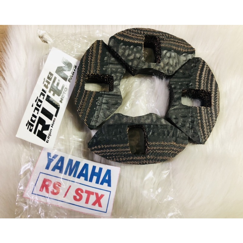 OEM BRAND REAR HUB DAMPER WITH PLY FOR YAMAHA RS100/STX125/SNIPER135