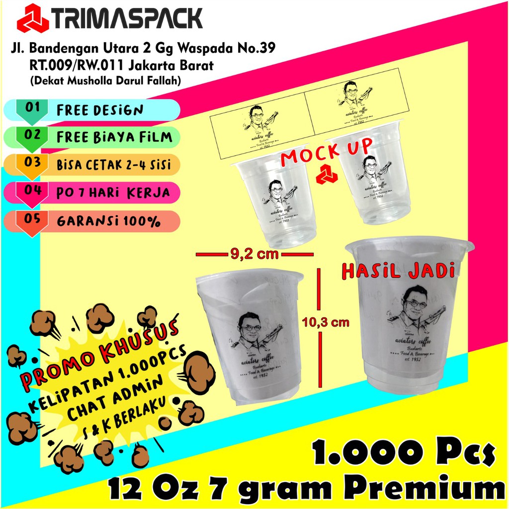 14 oz 7 gram plastic cup screen printing 14 oz plastic cup screen ...