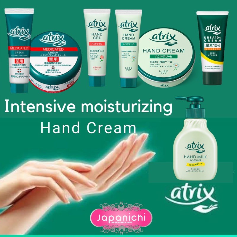 Kao Atrix Medicated Hand Cream | Shopee Philippines