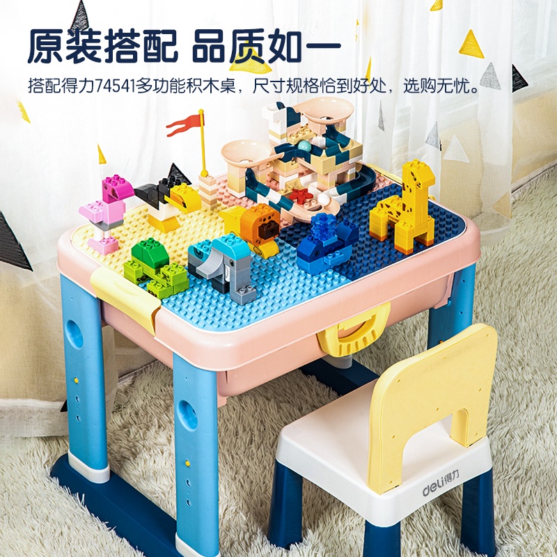 Deli 74542 Building Block Chair | Shopee Philippines