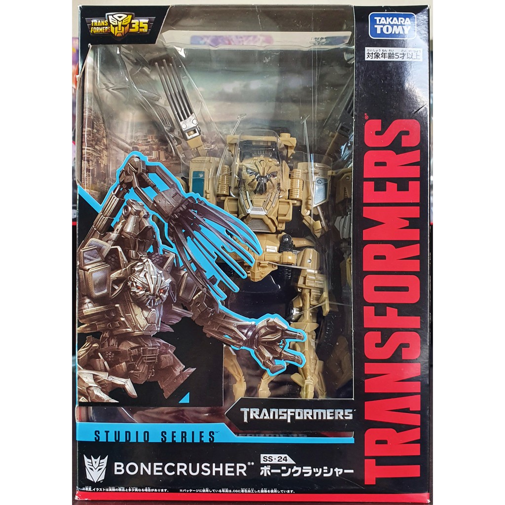 Transformers Studio Series 53 Voyager Class Bonecrusher (TAKARA TOMY ...