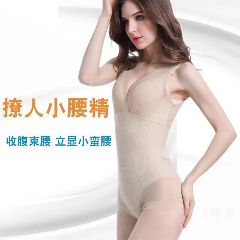 Postpartum Shapewear Bodysuit Shapewear Japan Girdle Tummy Control Body  Shaper Vest