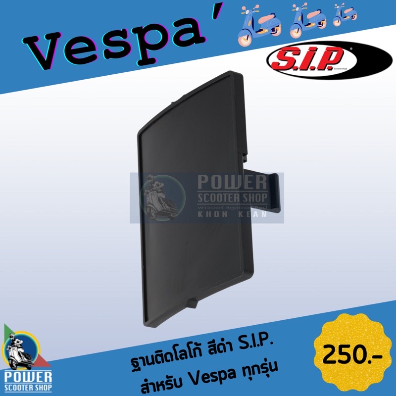 Vespa Logo Mounting Base Spp Black Original Can Be Worn. | Shopee ...