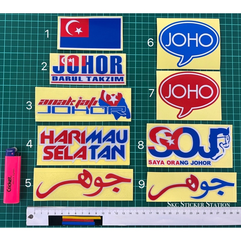 Johor/ South Tiger/ Teak Child johor/joho/Jawi/ SOJ Sticker Cutting