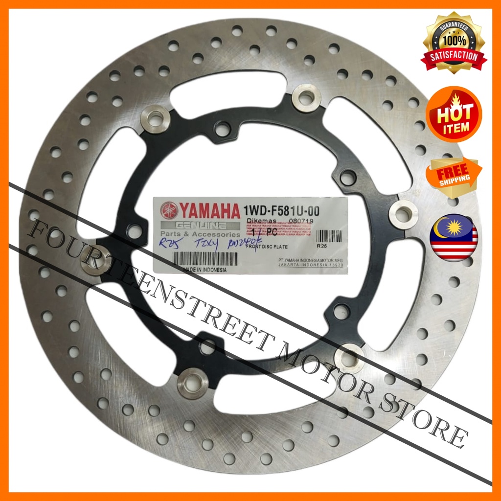 Indon Yamaha R25 R 25 Front Disc Brake Plate / Piring Disk Brek Depan ...