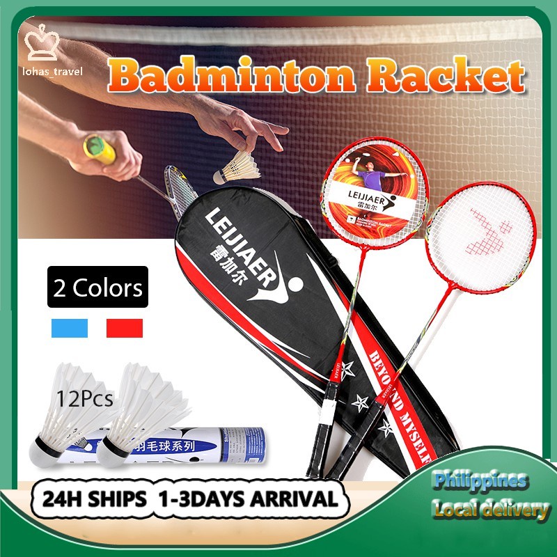 2PCS Badminton racket couple alloy split racket student beginner ...
