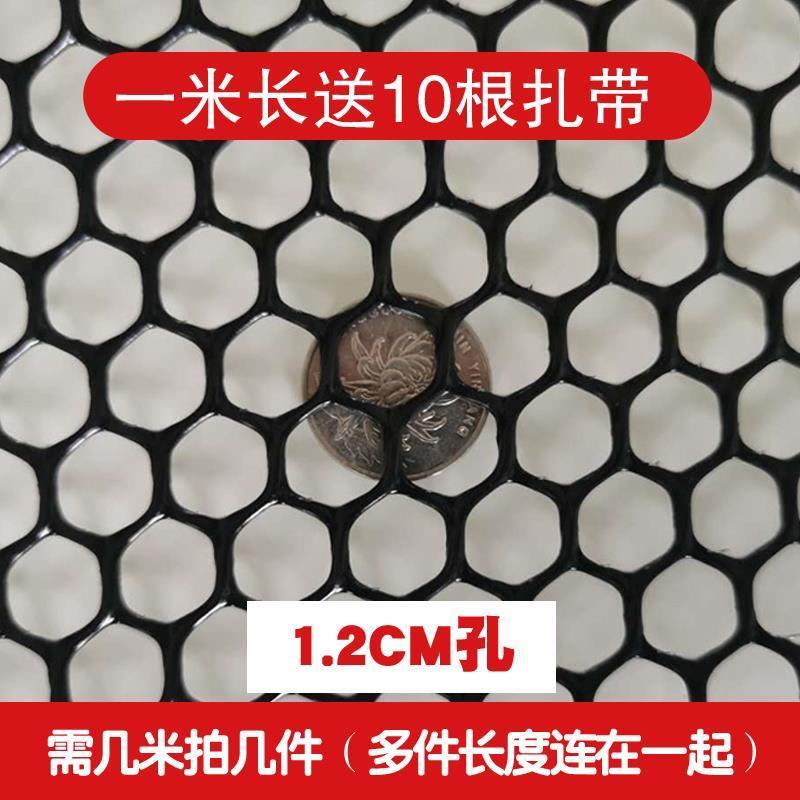 Cat Protection Net Black Plastic Grid Balcony Protective Net Sealing ...