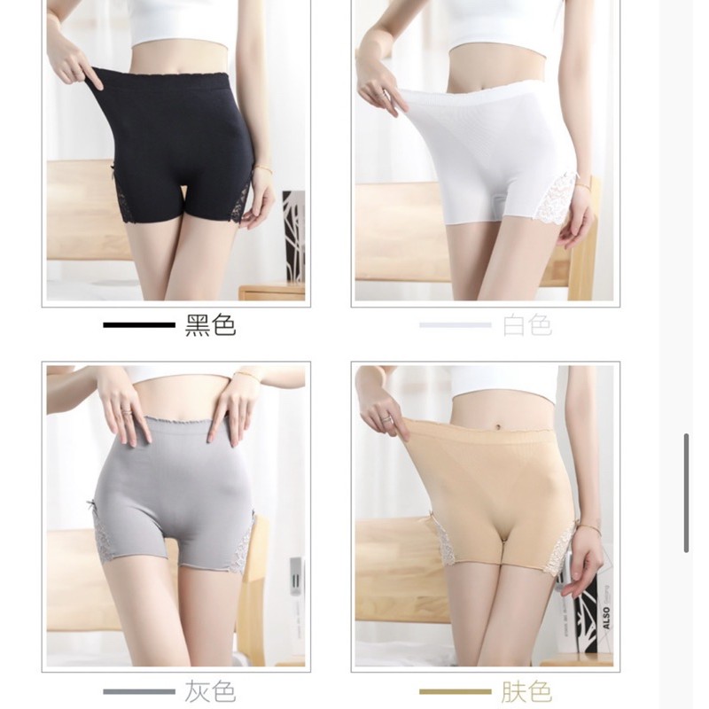 Lady Seamless Ice Silk Boxer Invisible Shorts Under Dress Underwear Safety  Panty