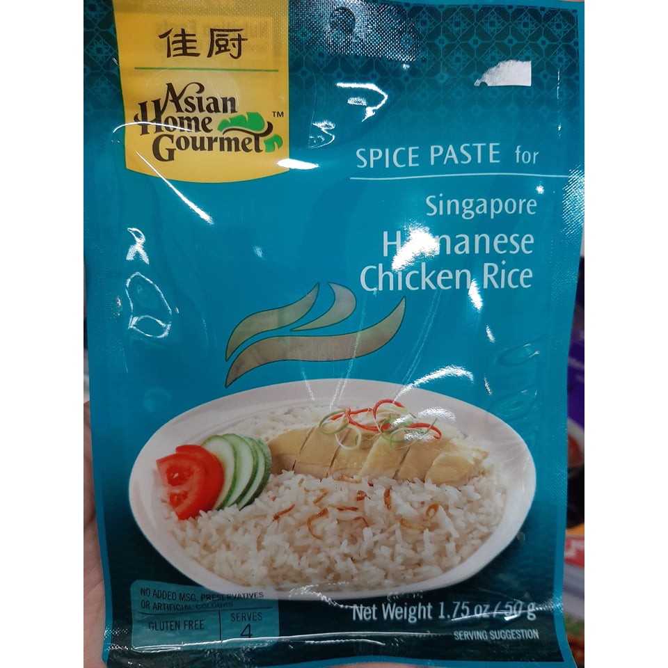 Asian Home Gourmet Spice Paste Hainanese Chicken Rice 50g Shopee   Eb9ca43d849b83b751c650a353d2362e