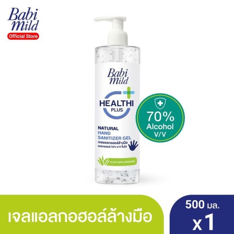 exp. 07/2023 Babi Mild Healthy Plus Natural Hand Sanitizer Gel 500 Ml ...