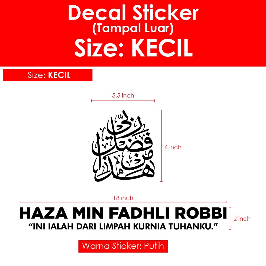 Sticker Cermin Kereta Haza Min Fadhli Robbi Warna Putih Tampal Luar ...