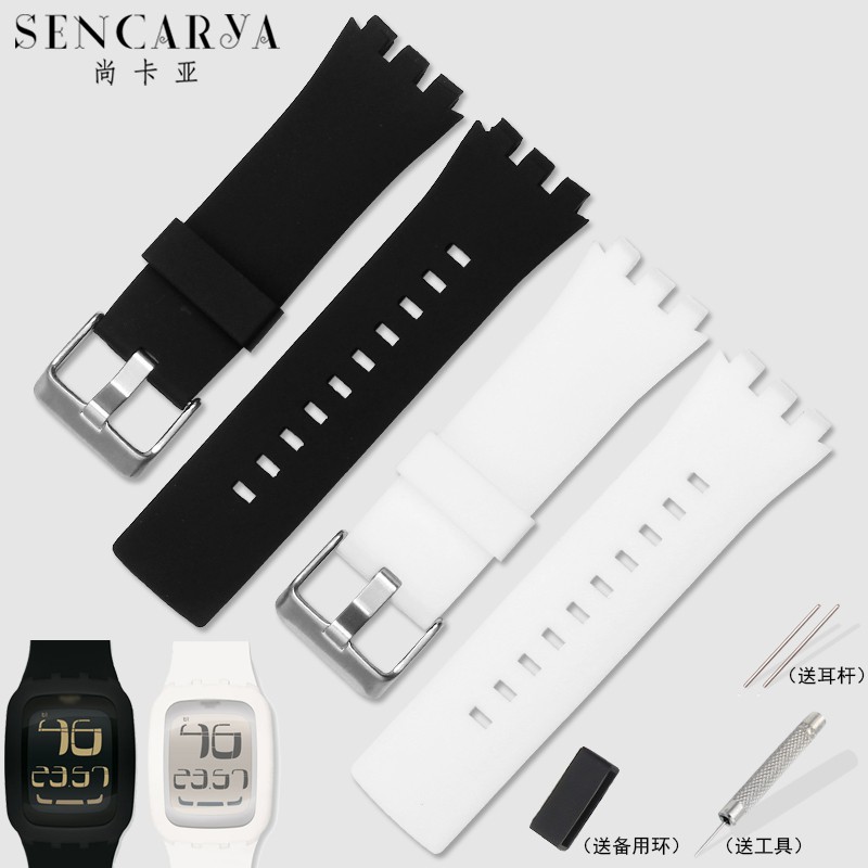 Swatch silicone hot sale strap replacement