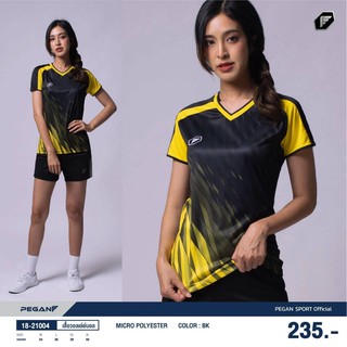 Female Sports Jersey Shirt PEGAN Volleyball Pants 1821004 2821004