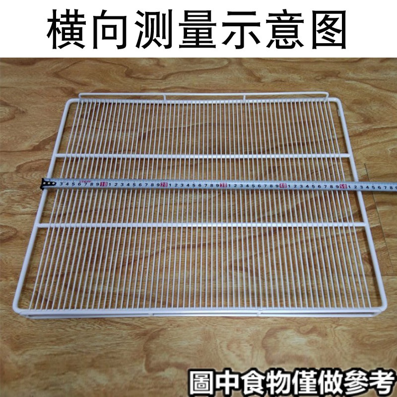 Freezer Partition Nets Ready Stock Refrigerator Beverage Anti-Inverted ...