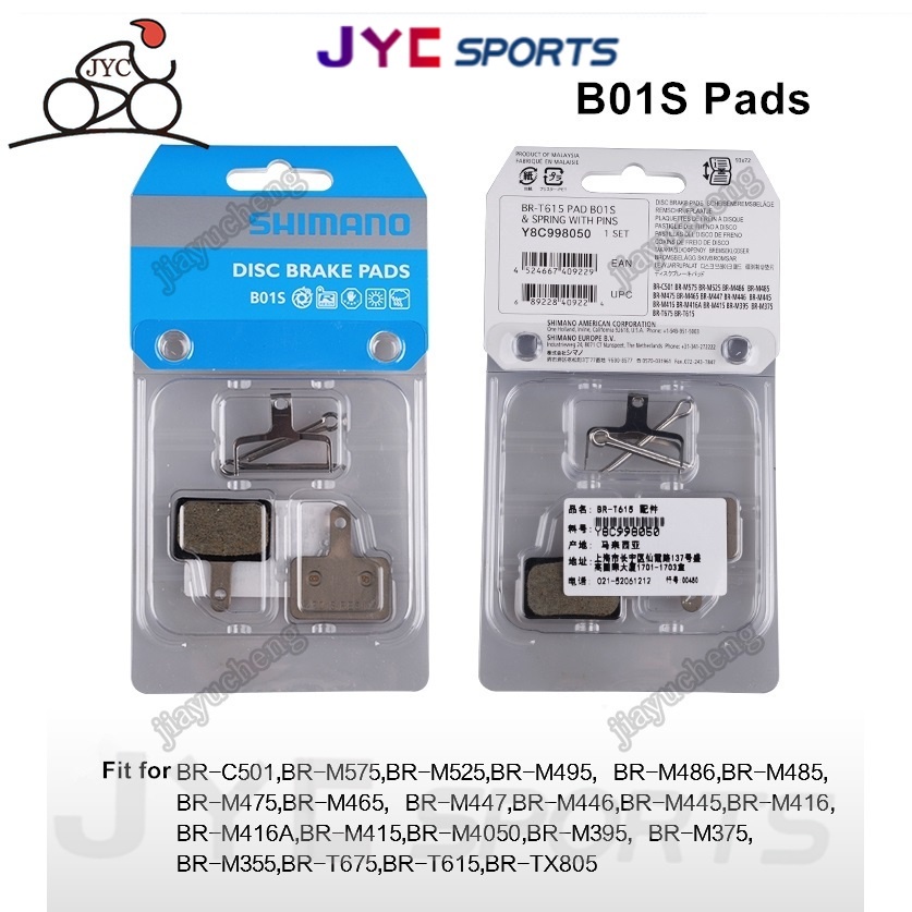 B01s resin deals pads