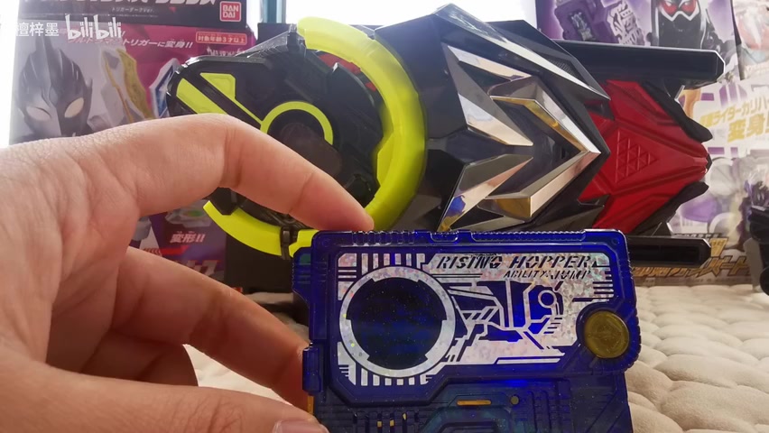 Kamen Rider Zero One | Dx Progrise Key | Rising Hopper Realize BGM ...