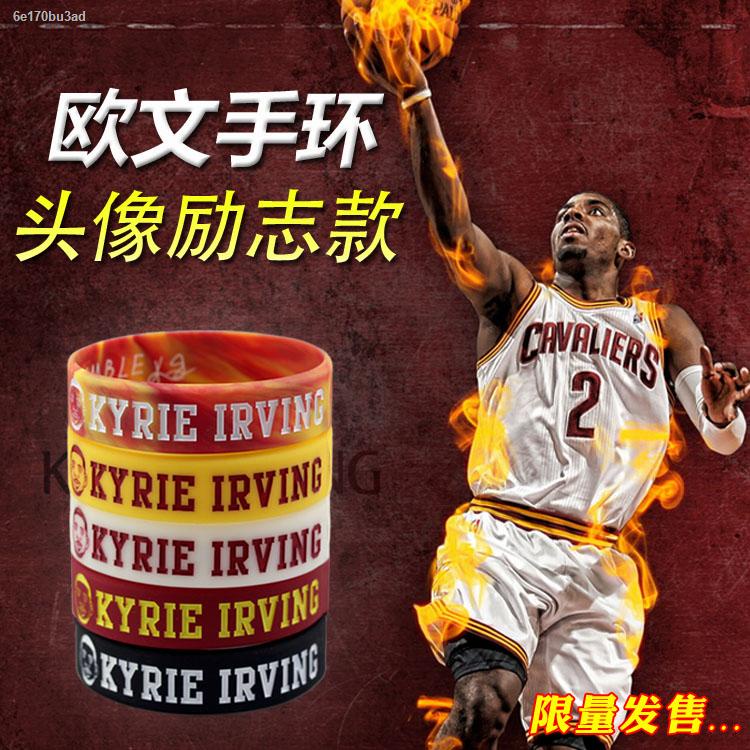 New Product Kyrie Irving Cavaliers No. 2 basketball bracelet silicone ...