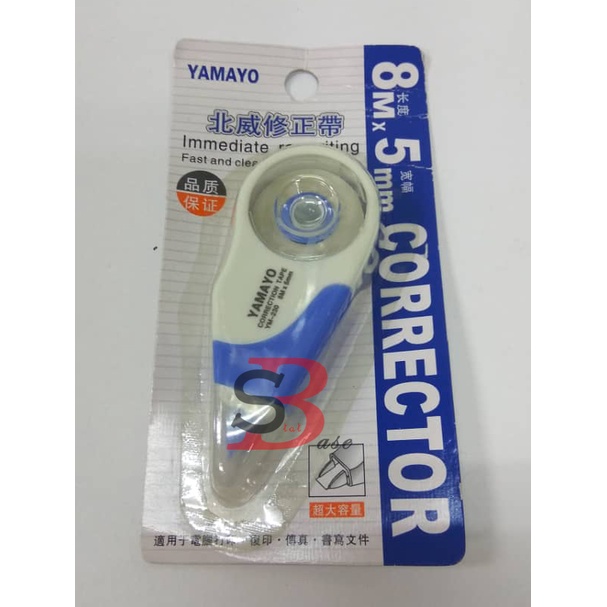 YAMAYO Correction Tape YM230 (5mm x 8m) Shopee Philippines
