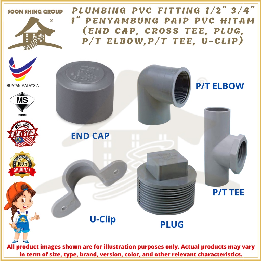 PLUMBING PVC FITTING 1/2" 3/4" 1" Penyambung Paip PVC HITAM (End Cap