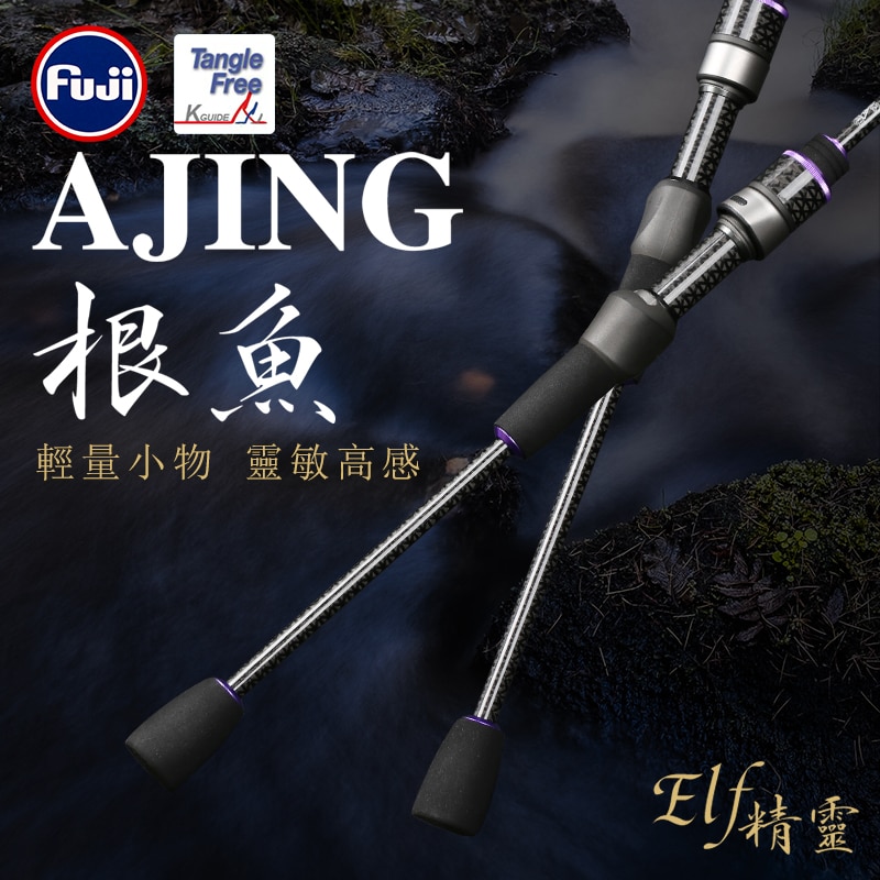 outdoor product Fishing rodTSURINOYA NEW Ultralight AJING Rod ELF Only  Weight 65g UL L 1.83m 2.2