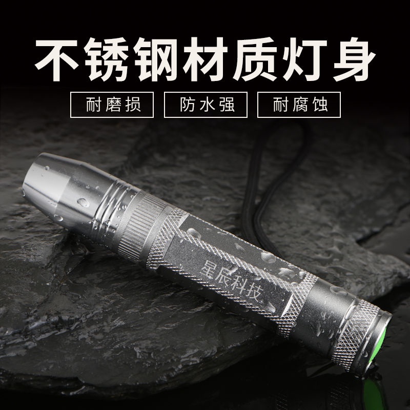 Special Strong Light Small Egg Test Egg Egg Candling Lamp