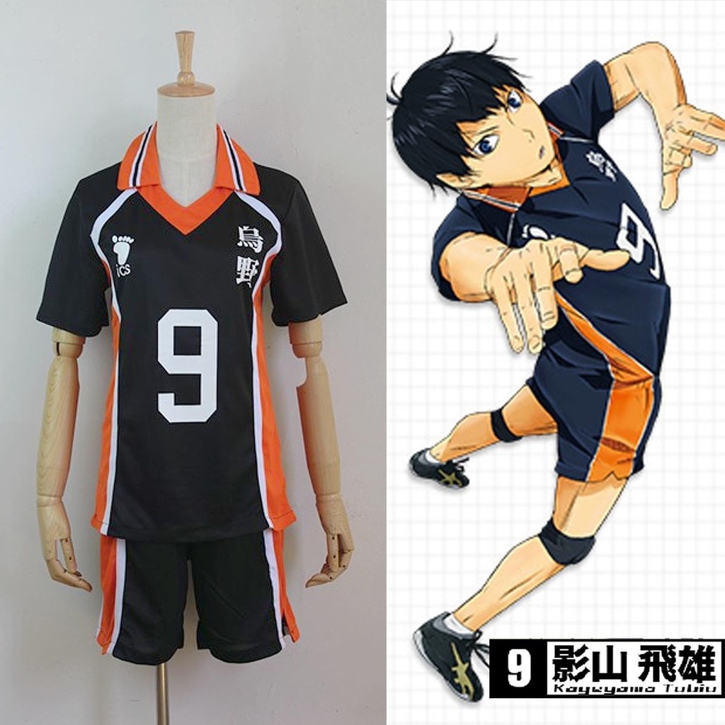 Haikyuu !! Karasuno School Uniform Jersey No.9 Tobio Kageyama Cosplay ...