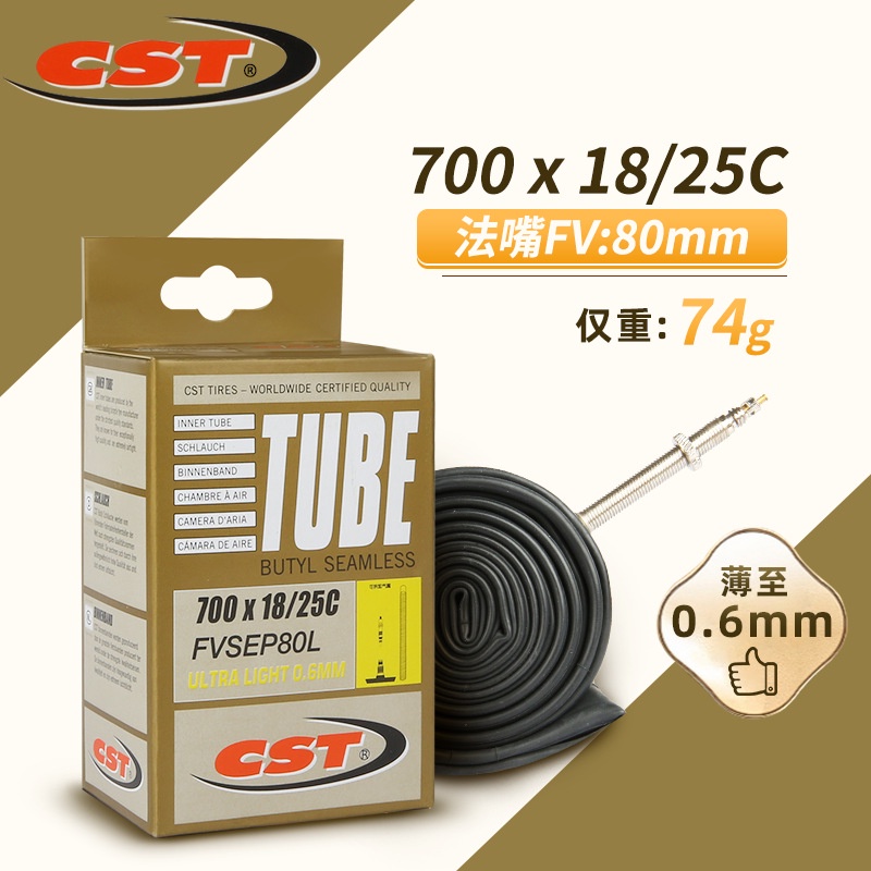 Continental quality road inner tube hotsell