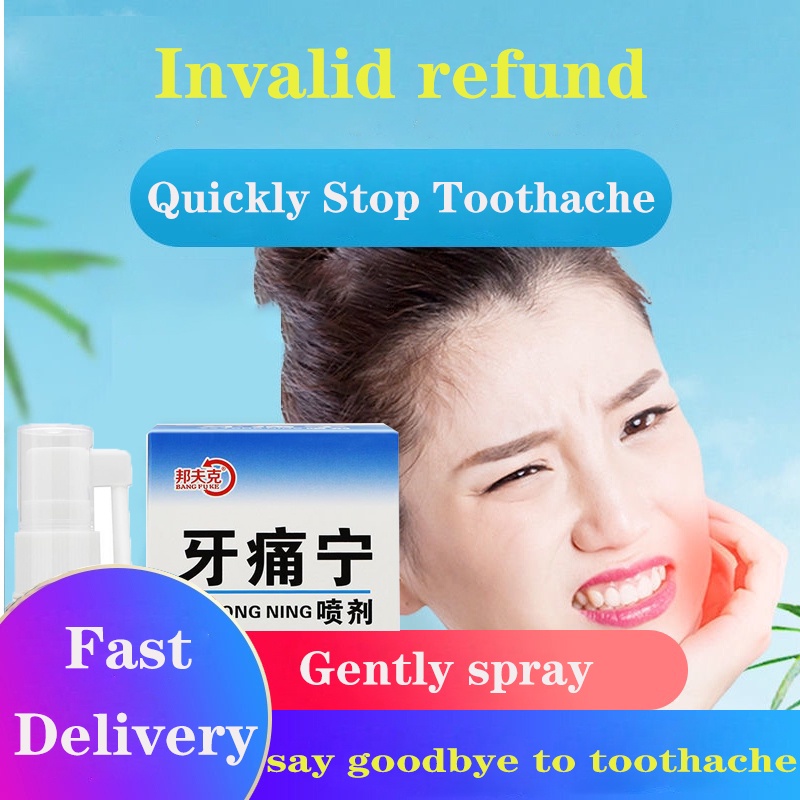 [100 effective]Toothache Pain Reliever Relief Toothache oral spray