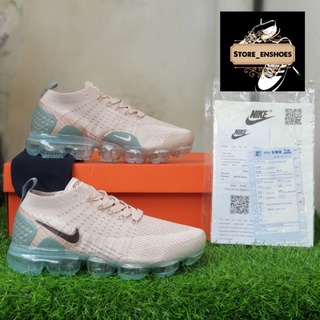 Nike vapormax hotsell particle beige