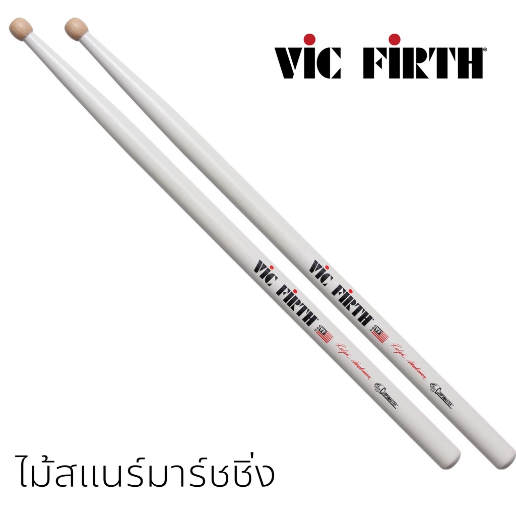 Vic Firth Snare Drum Sticks Ralph Hardimon Shopee Philippines