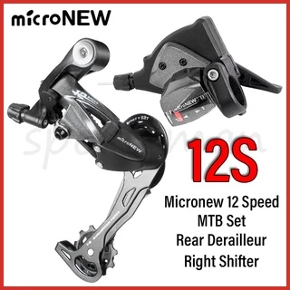 Shop shifter 12 speed for Sale on Shopee Philippines